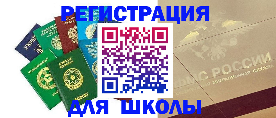 прописка в Приозерске